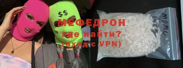 стаф Бронницы