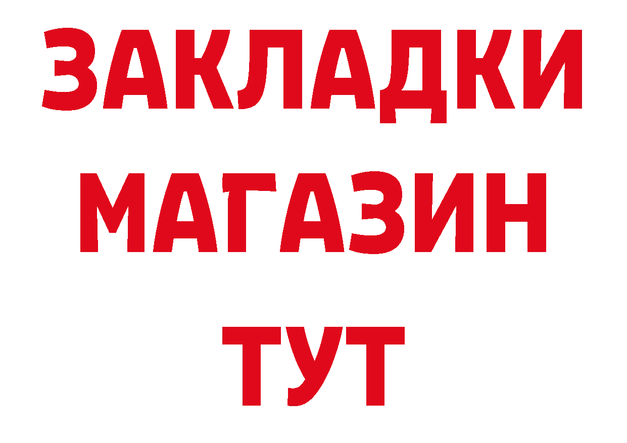 А ПВП СК КРИС рабочий сайт площадка МЕГА Старая Русса